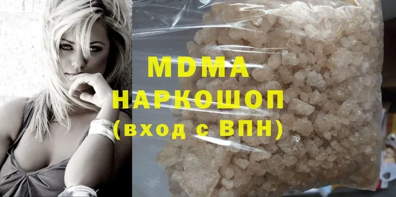 МДМА молли  Микунь 